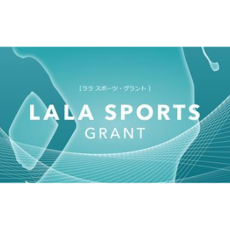 LALA Sports運動內衣
